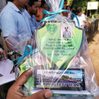 ගුරු දිනය